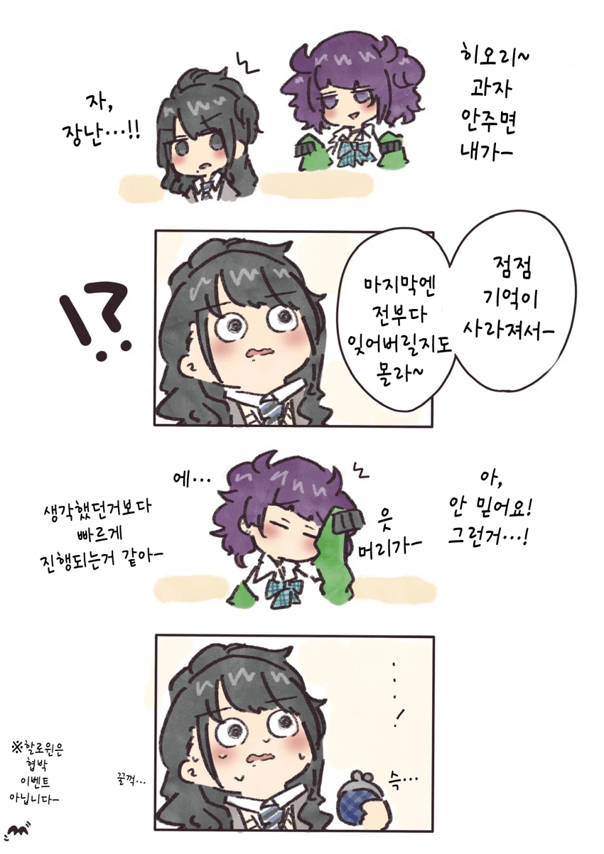 1635699143 (1).png