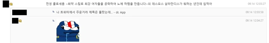 주딱의 품격._1.webp