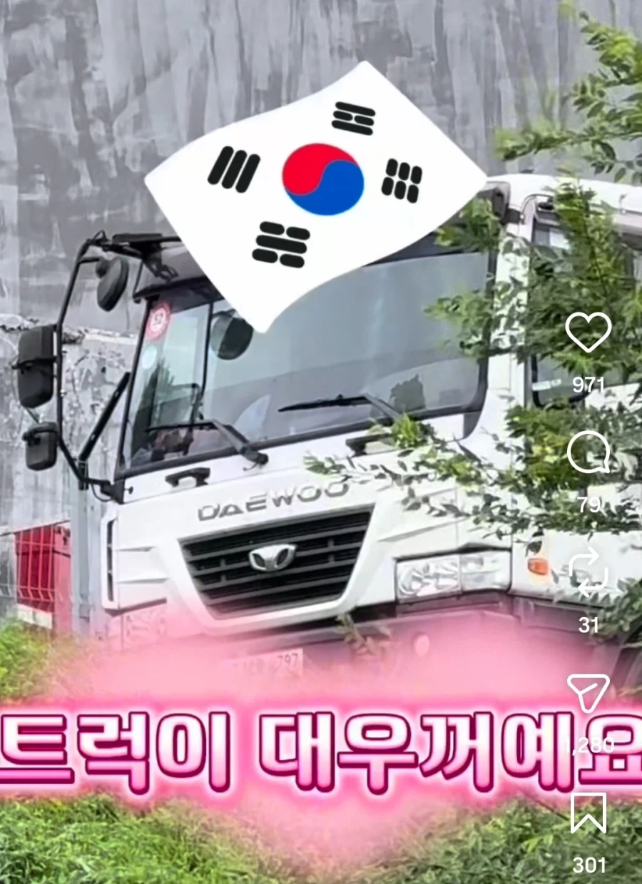 러시아 북한군 벽화ㅋㅋㅋ_3.webp