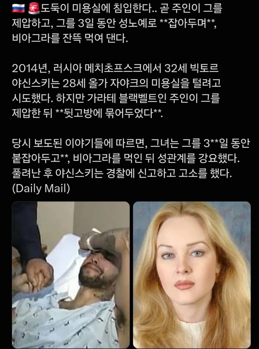 ?? : 인권이 없다고!! 범죄자는_1.webp