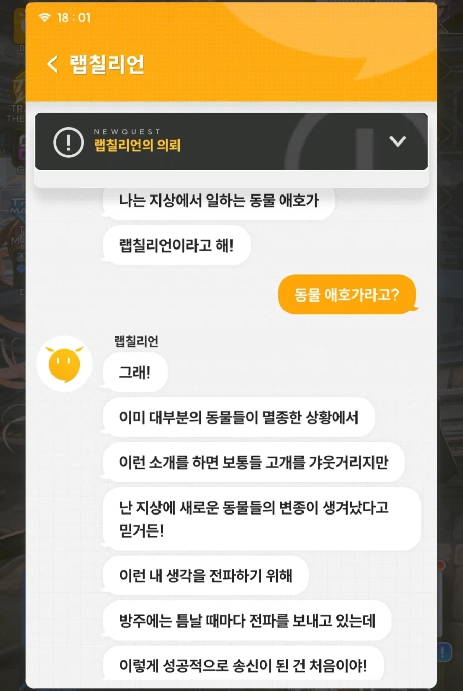 니케 작중 광인 원탑_1.webp