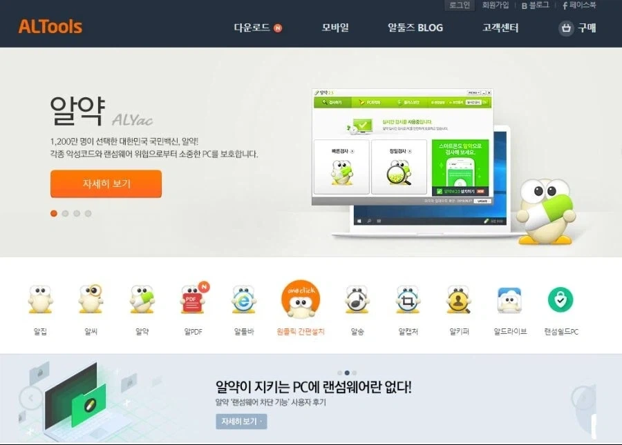 컴맹 들 컴퓨터 특징_1.webp