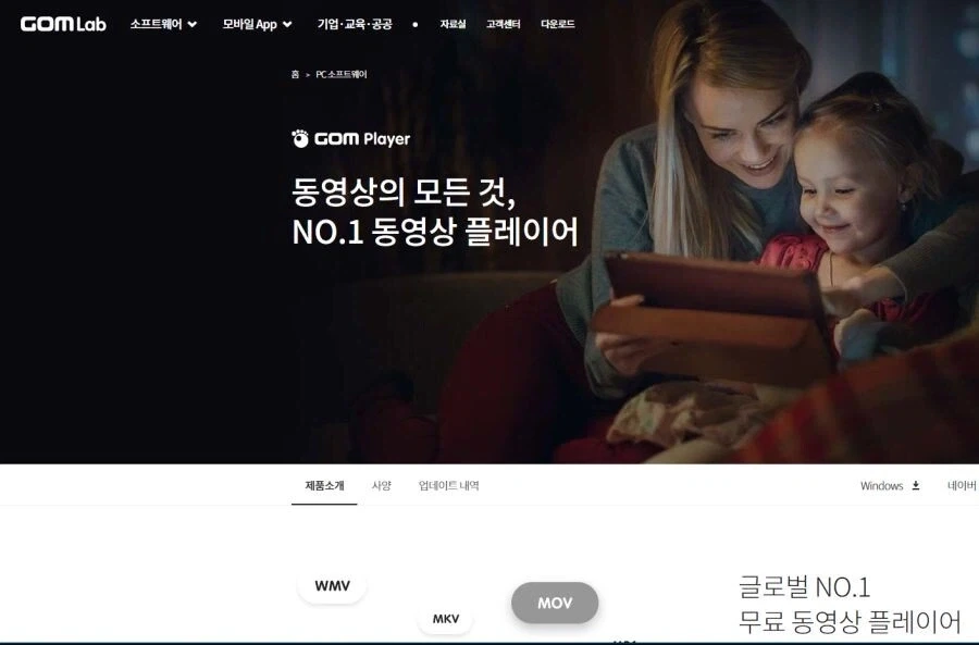 컴맹 들 컴퓨터 특징_2.webp