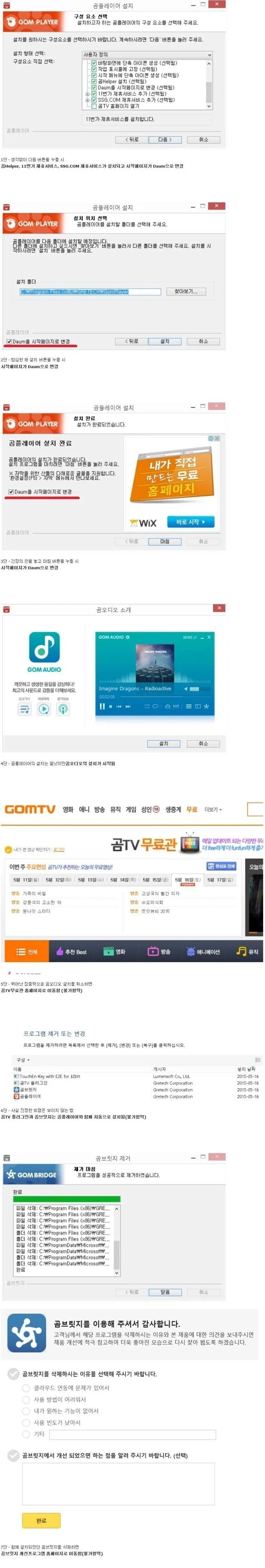 컴맹 들 컴퓨터 특징_3.webp