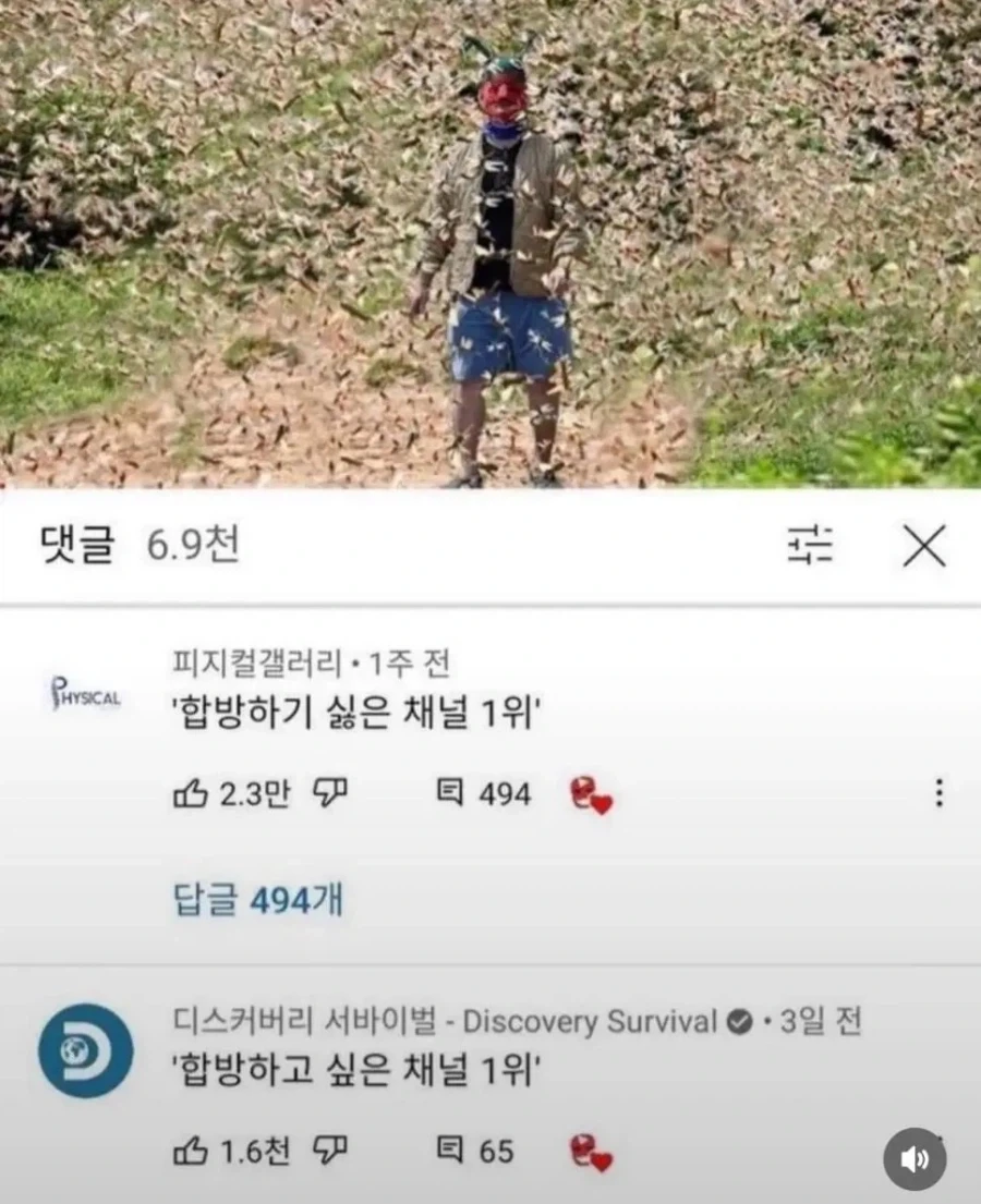 어디서든 1등인 유튜버._1.webp