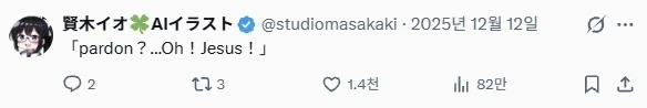 내 능력은【데미지의 이전】!_3.webp