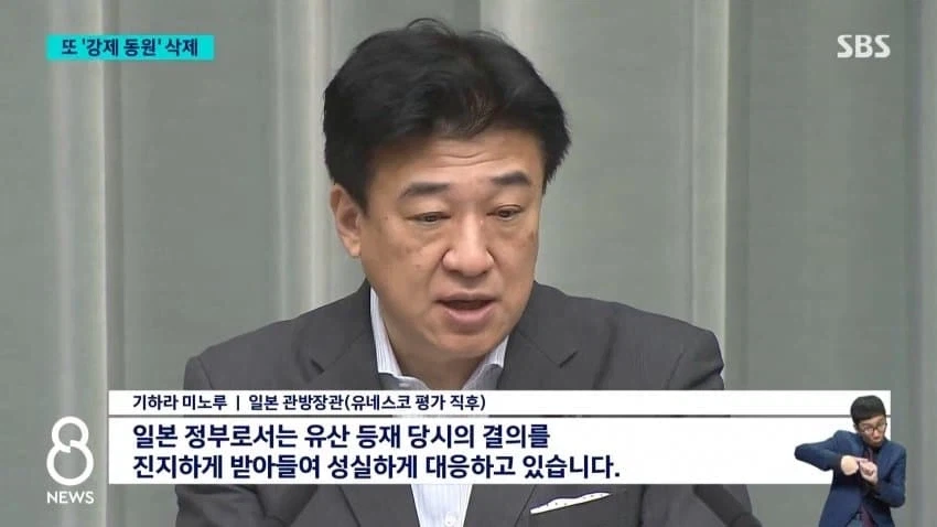 또 지워진 군함도 강제 동원 역사_6.webp