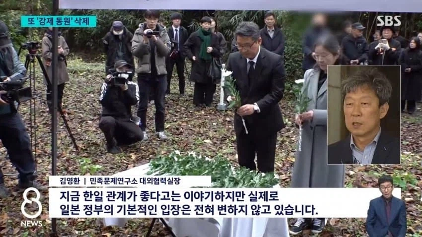 또 지워진 군함도 강제 동원 역사_10.webp