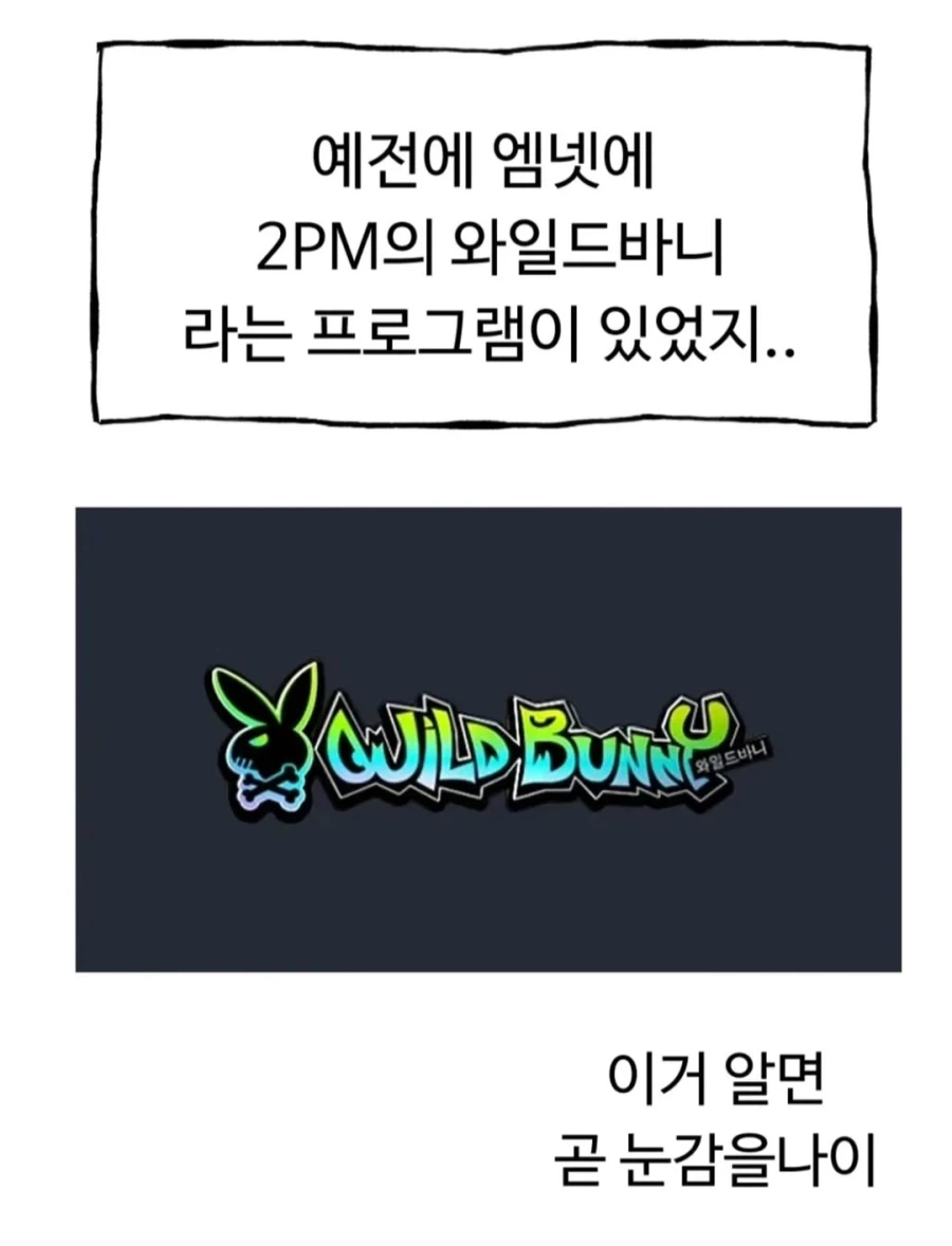 건망고가 위험한 이유_3.webp