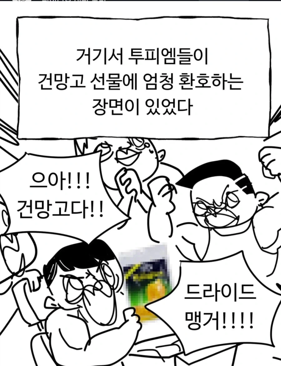 건망고가 위험한 이유_4.webp