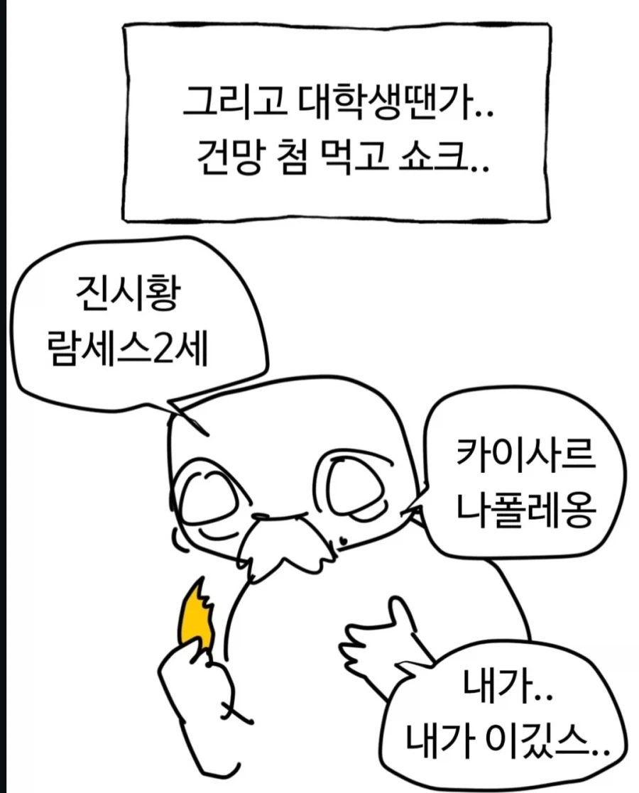 건망고가 위험한 이유_6.webp
