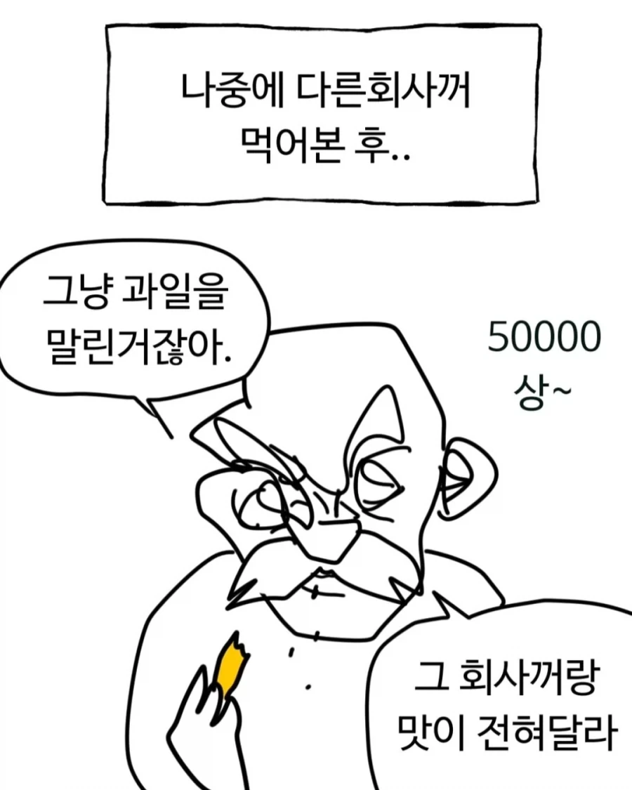 건망고가 위험한 이유_7.webp