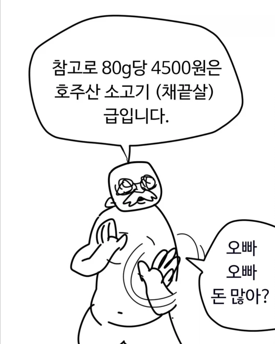 건망고가 위험한 이유_12.webp