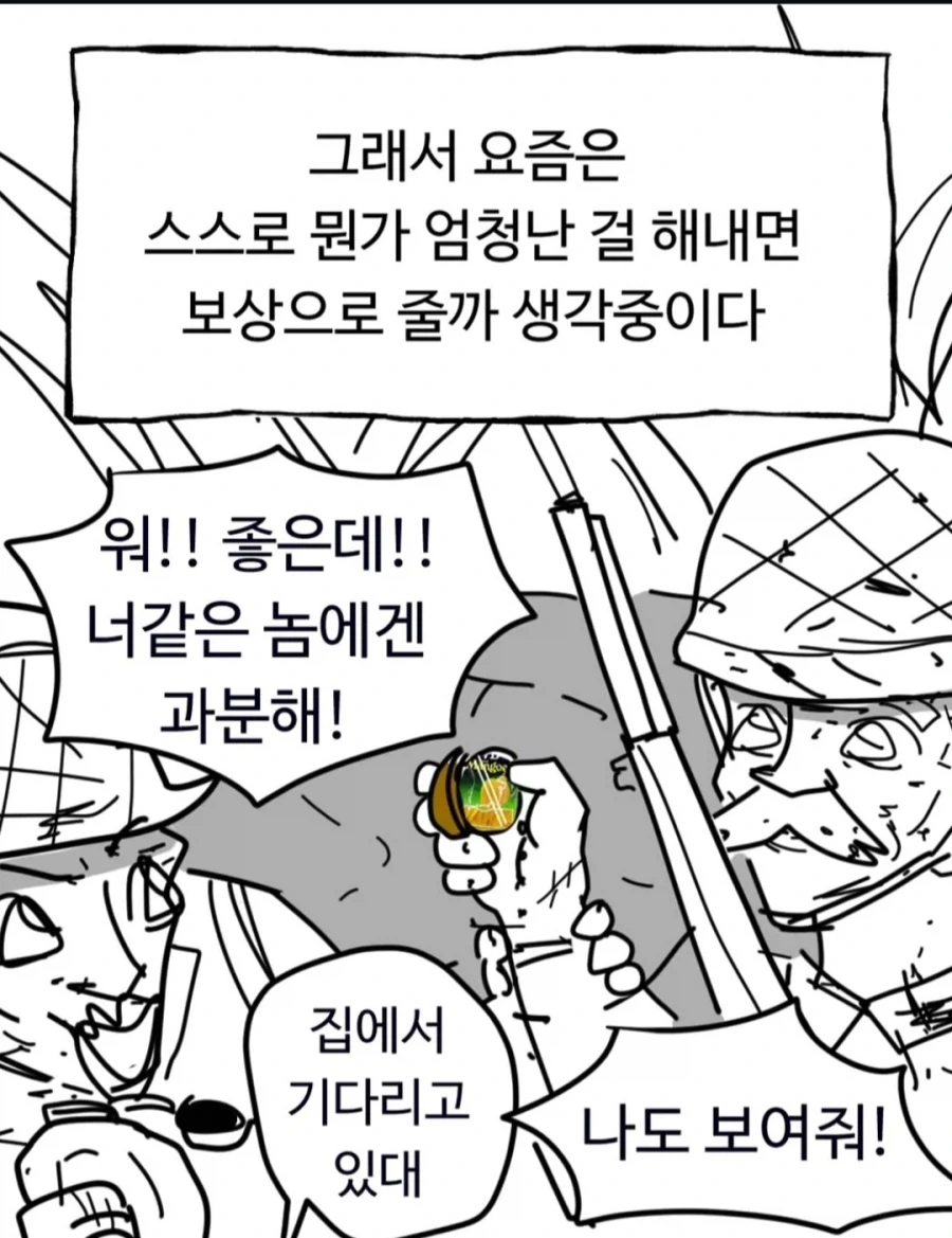 건망고가 위험한 이유_16.webp