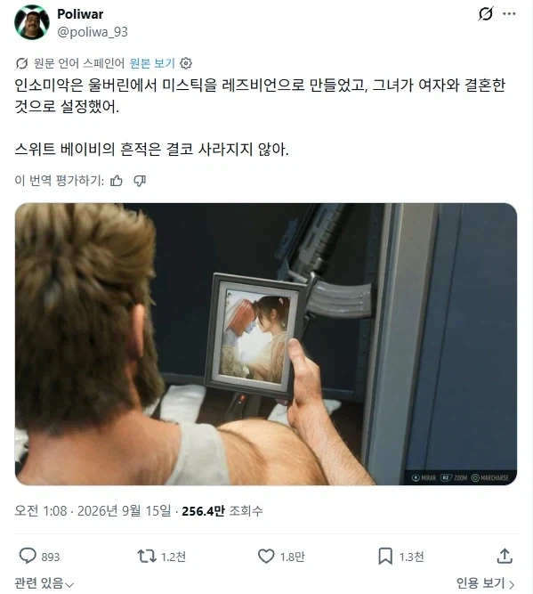 ???:액스맨에 pc묻히지 마라!_1.webp