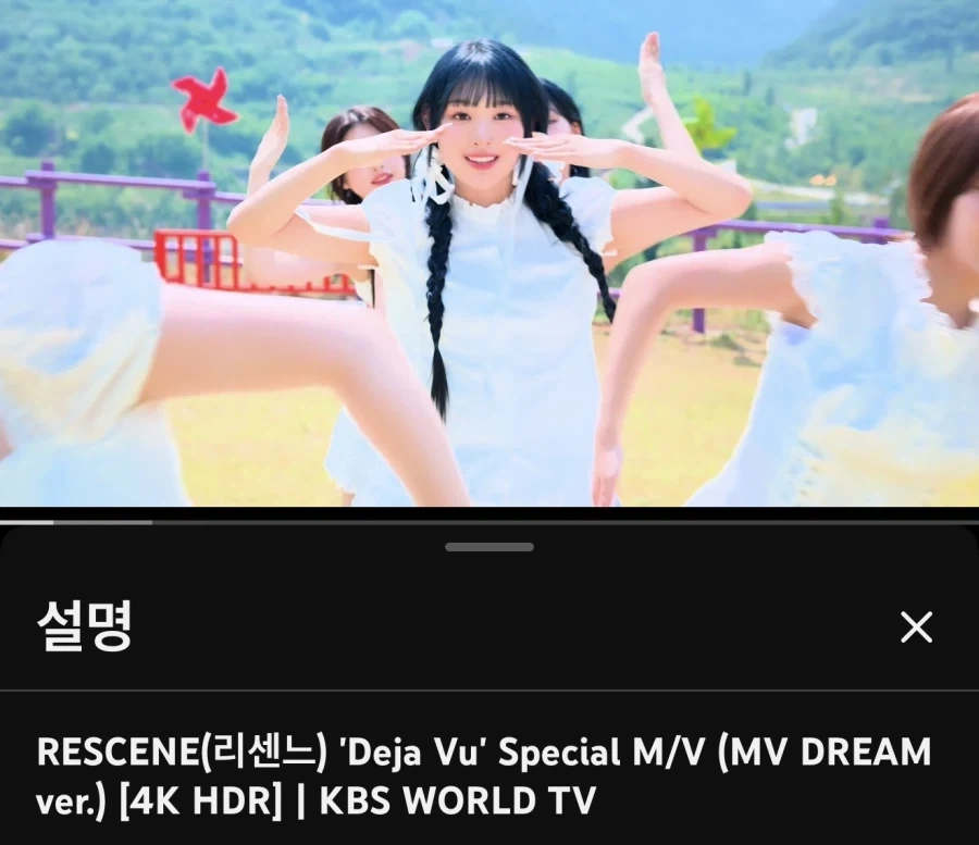 리센느)kbs world는 진짜 리센느 저점매수 했었네_1.webp