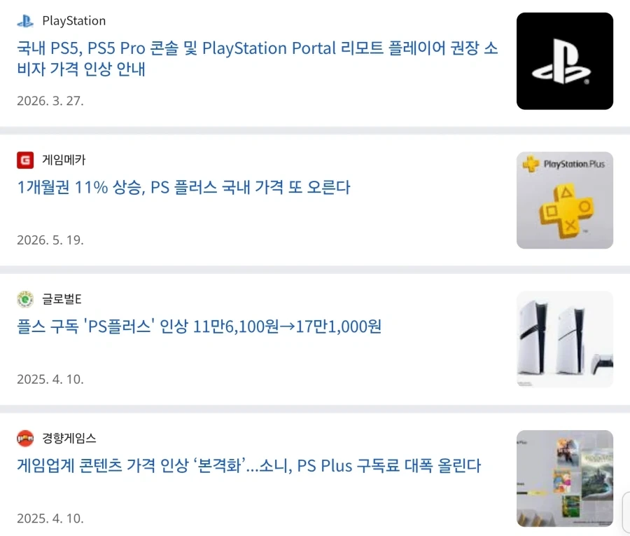 돈버린이 실패해도 소니 실적은 상승할 가능성이 높다는 증거_1.webp