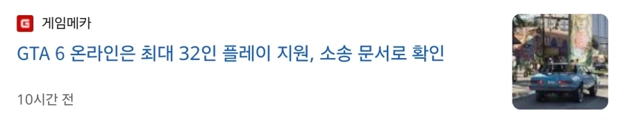 돈버린이 실패해도 소니 실적은 상승할 가능성이 높다는 증거_2.webp