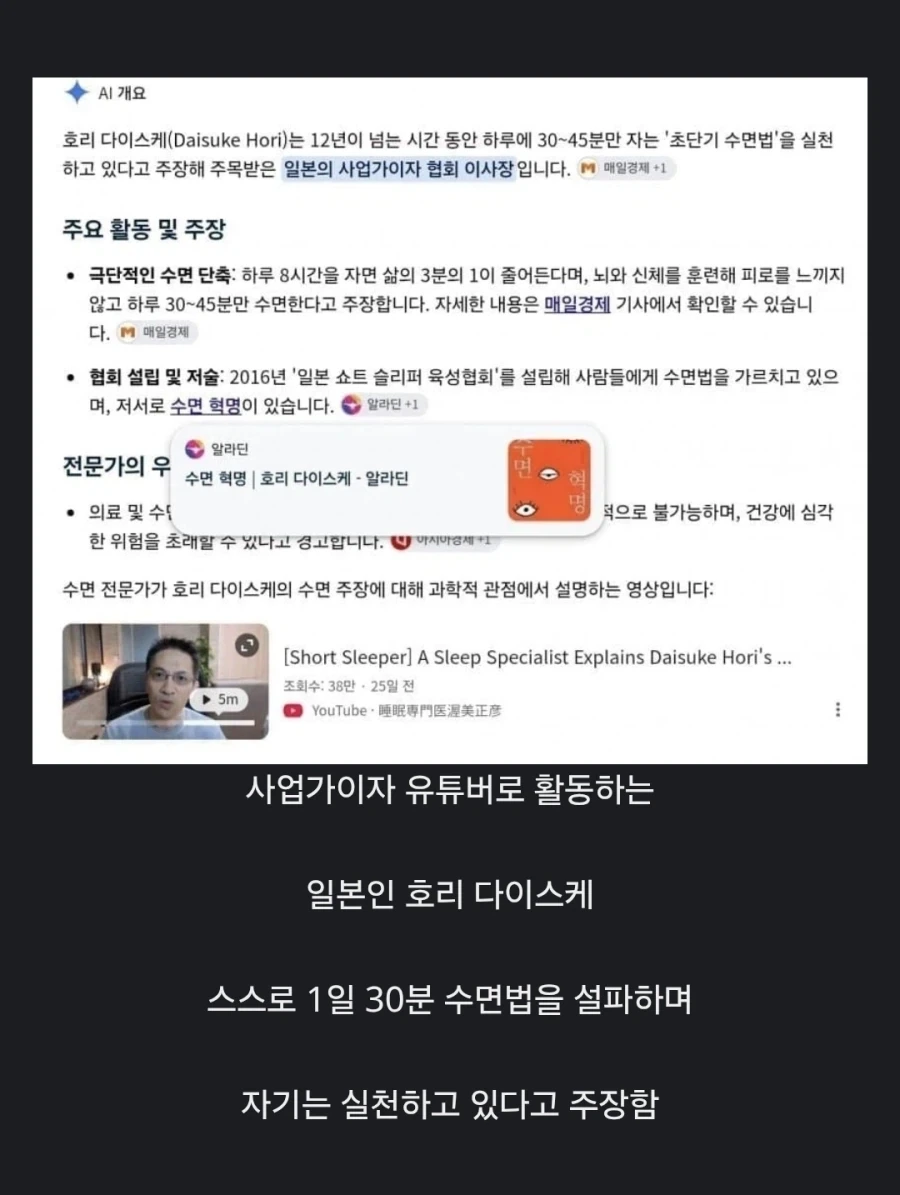 호리 다이스케에 대해 알아보자_1.webp
