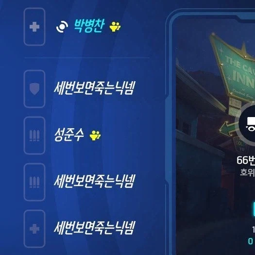 대응도 못하고 2명이 죽음_1.webp