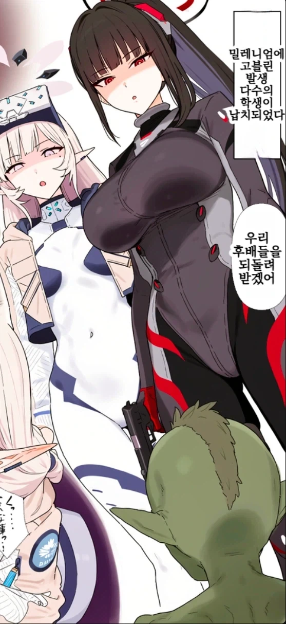 약하고 허접한 무리를 대표하는 종족_1.webp