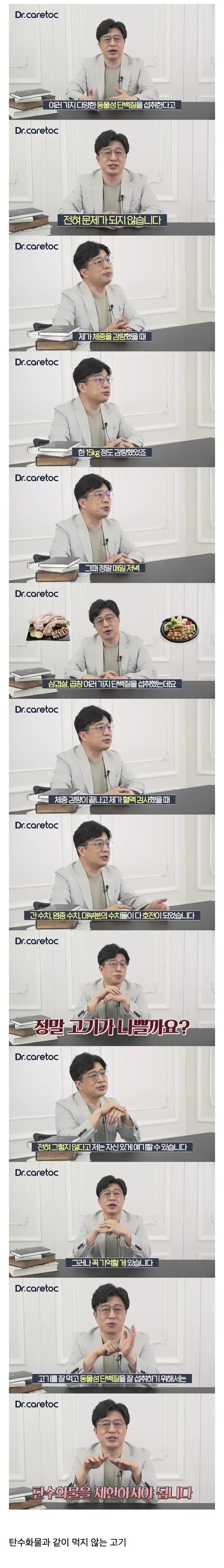 사실 매일 먹어도 건강에 타격 없는 음식_1.webp