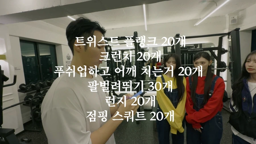리센느 리브와 미나미가 운동을 해도 체중 감량이 어려웠던 이유.jpg_2.webp