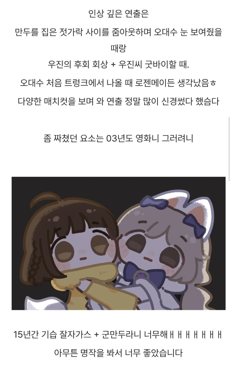수면가스를 다른 말로 한다면?.jpg_2.webp