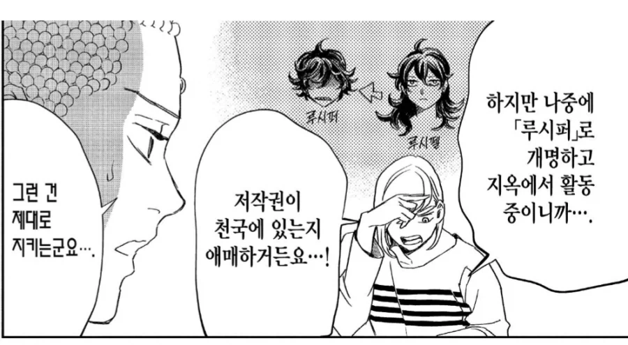 영화계의 기본적인 상도덕_2.webp