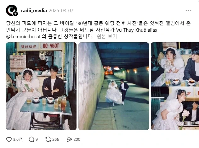 80년대 홍콩의 신혼부부 사진으로 유명한 사진_11.webp