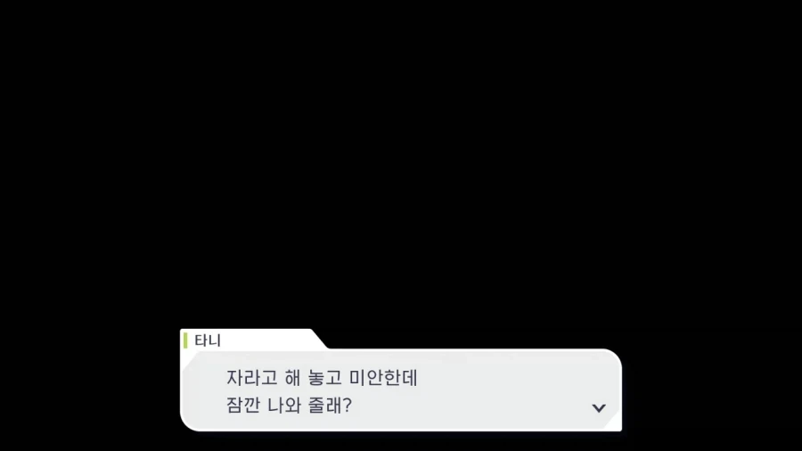 포켓몬스터 레전드ZA 2회차 하는사람들 특징_2.webp