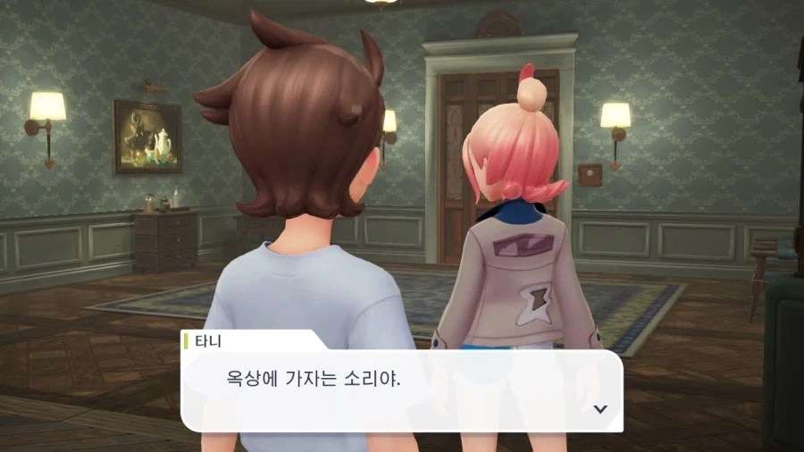 포켓몬스터 레전드ZA 2회차 하는사람들 특징_3.webp