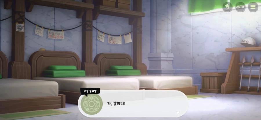 트릭컬)일섭 번역이 기대되는 스토리_18.webp
