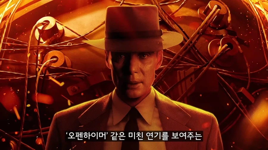 놀란 : 그대 눈빛이 마음에 드는군_2.webp