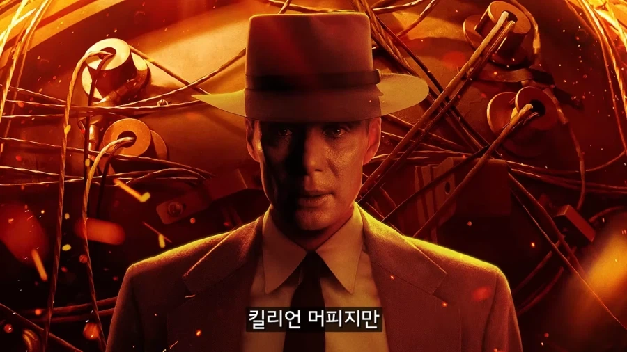 놀란 : 그대 눈빛이 마음에 드는군_3.webp