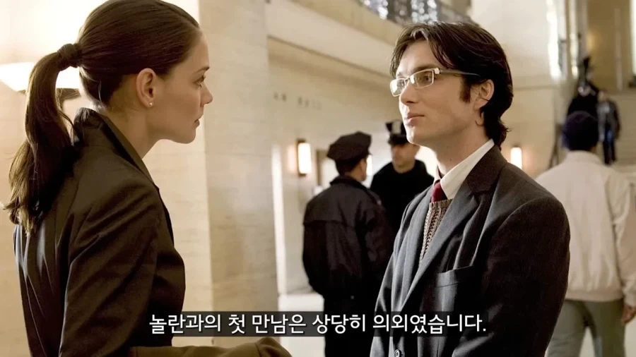 놀란 : 그대 눈빛이 마음에 드는군_4.webp