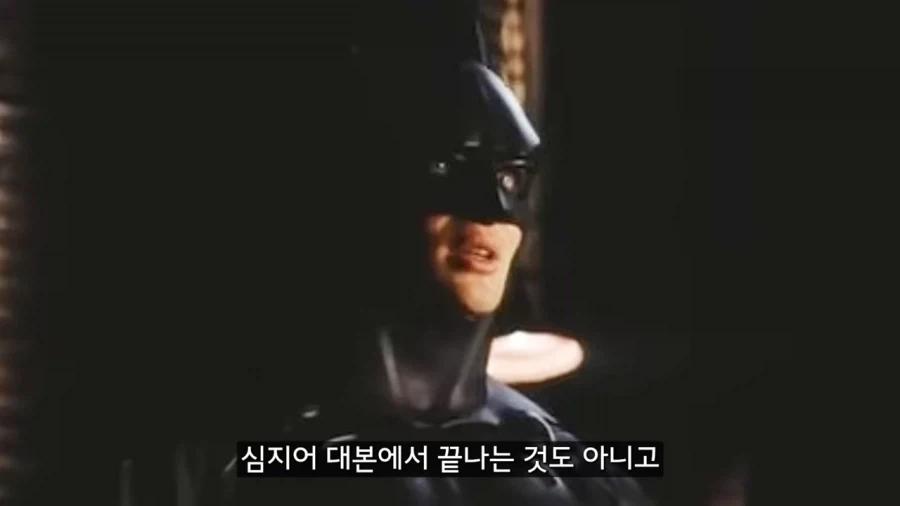 놀란 : 그대 눈빛이 마음에 드는군_7.webp
