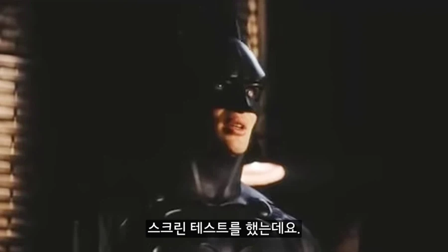 놀란 : 그대 눈빛이 마음에 드는군_9.webp