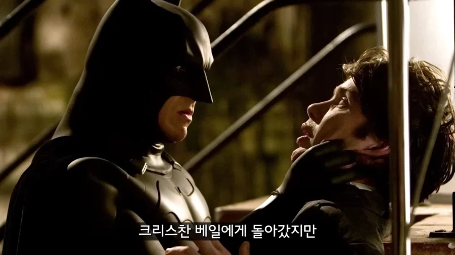 놀란 : 그대 눈빛이 마음에 드는군_11.webp