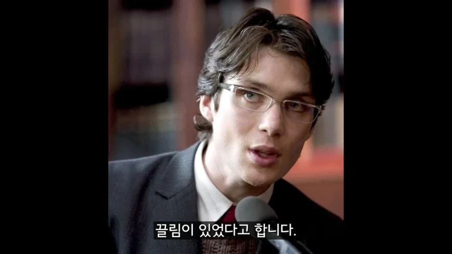 놀란 : 그대 눈빛이 마음에 드는군_13.webp