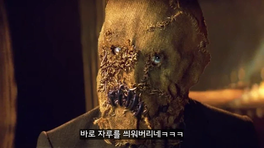 놀란 : 그대 눈빛이 마음에 드는군_16.webp
