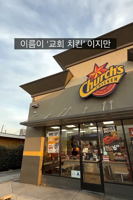 짜고 푸석한 튀겨놓은 치킨 파는데 뭐라 못하는집_1.webp