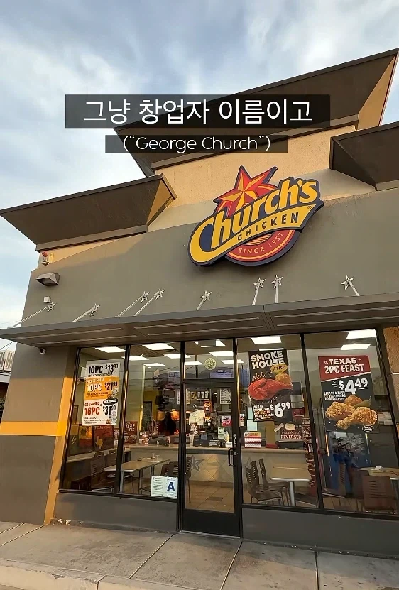짜고 푸석한 튀겨놓은 치킨 파는데 뭐라 못하는집_2.webp