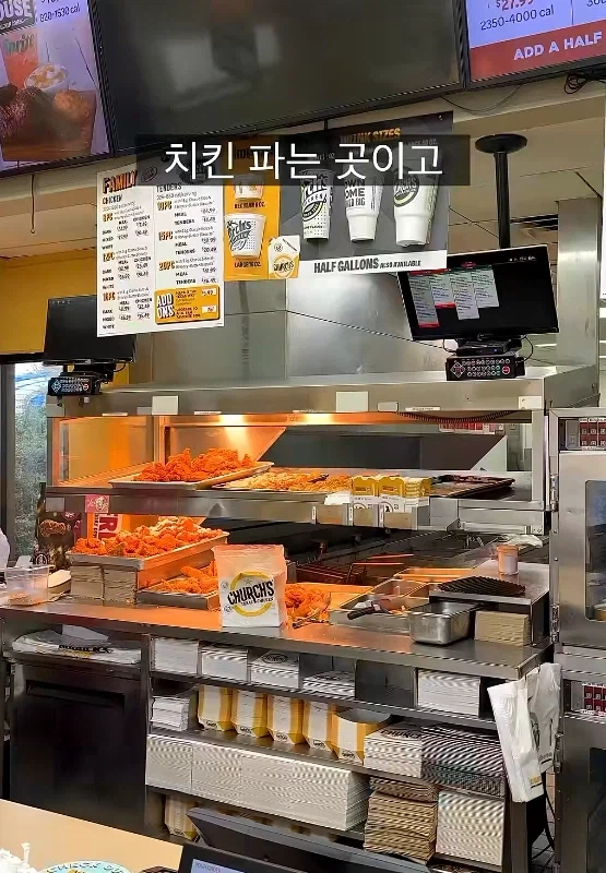 짜고 푸석한 튀겨놓은 치킨 파는데 뭐라 못하는집_4.webp