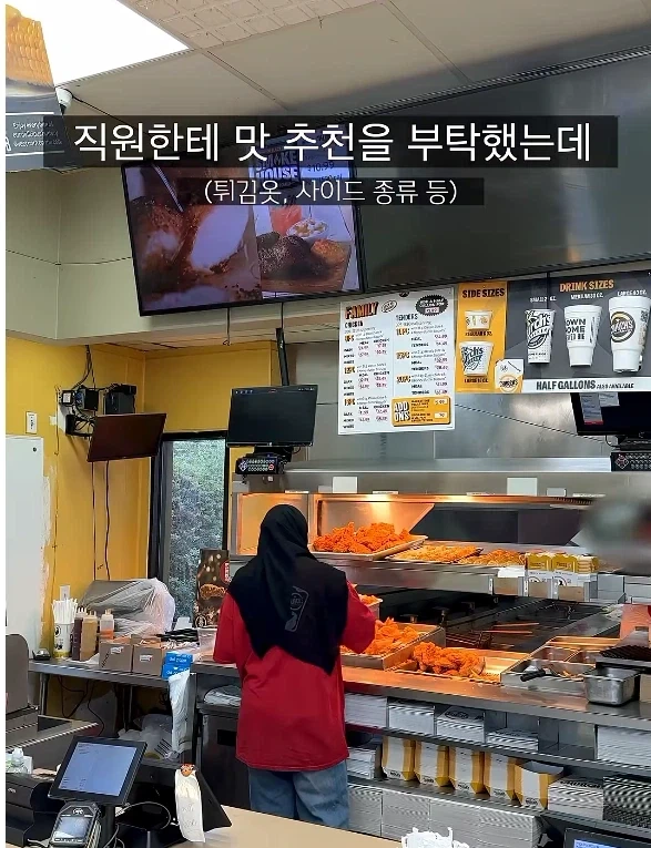 짜고 푸석한 튀겨놓은 치킨 파는데 뭐라 못하는집_5.webp