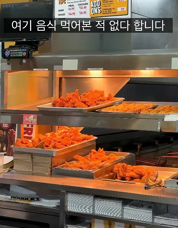 짜고 푸석한 튀겨놓은 치킨 파는데 뭐라 못하는집_7.webp