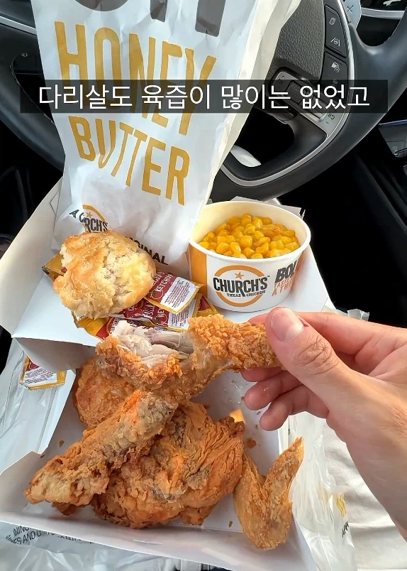 짜고 푸석한 튀겨놓은 치킨 파는데 뭐라 못하는집_11.webp