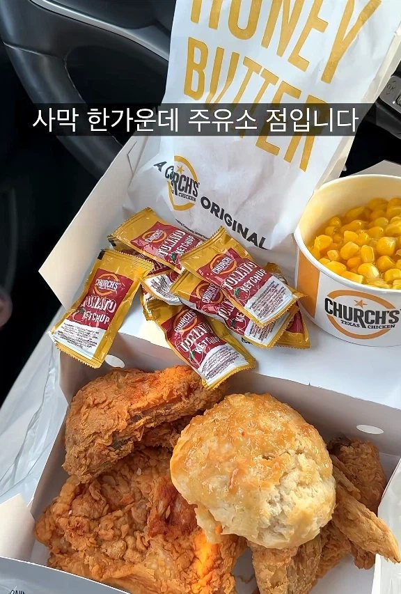 짜고 푸석한 튀겨놓은 치킨 파는데 뭐라 못하는집_12.webp