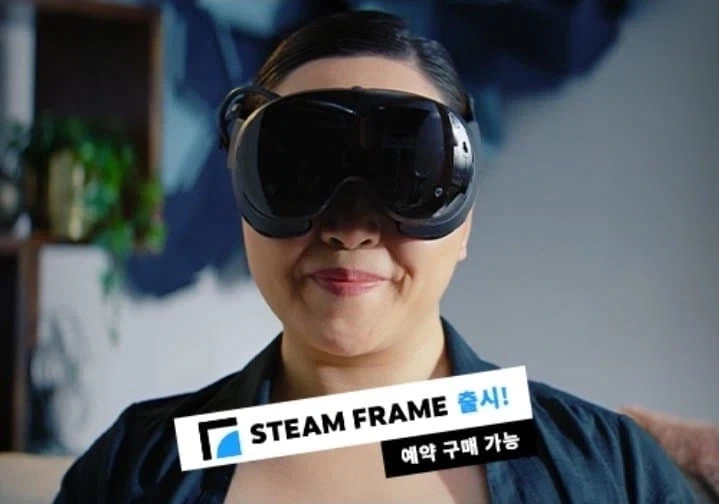 스팀 들어갈때마다 깜쪽 놀라네..._1.webp