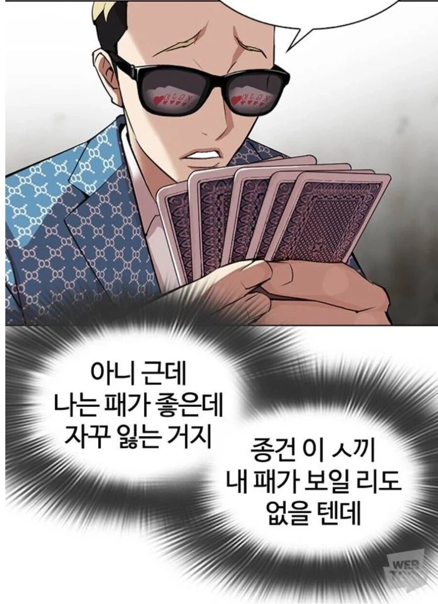 포커칠 때 쓰면 안되는 것_1.webp